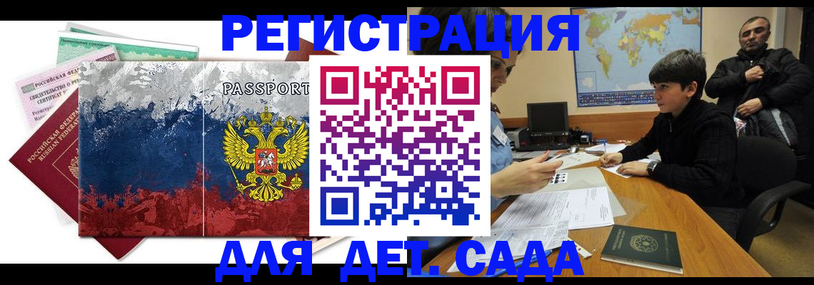 регистрация в Чайковском